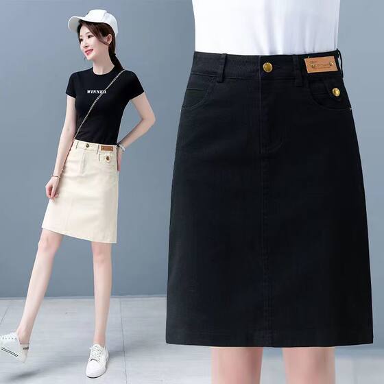 White Casual Short Skirt Women's Summer New High Waist Hip Skirt All-match Fashionable Loose A- line Half Skirt