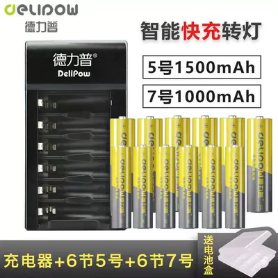 Hibrid akkumulyator batareyaları Battery No. 5 - 6-slot-lamp-charger-5-section-6-7-section-6
