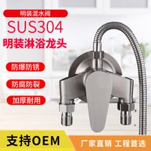 �羳����304���P����b��ԡ���^�������b����ˮ�y��ˮ����ˮ�y