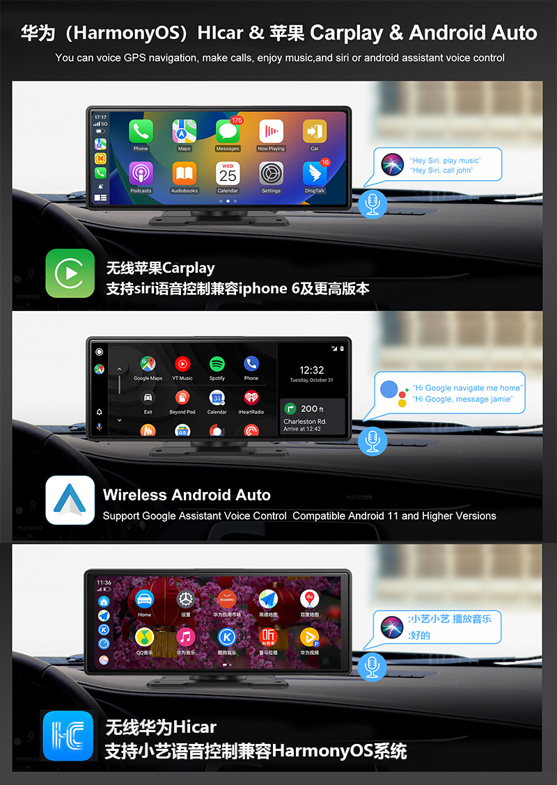 Suitable for Wireless Carplay Portable Screen Car Interconnection Smart Central Control Navigation Screen Suitable for Apple Huawei Hic