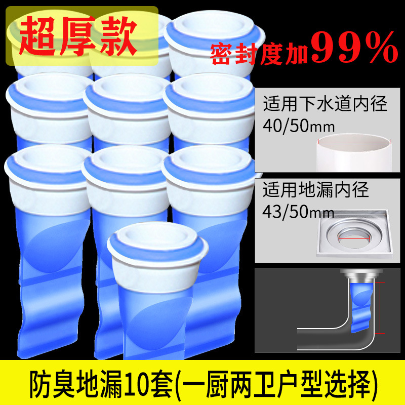 升级超厚款（10套