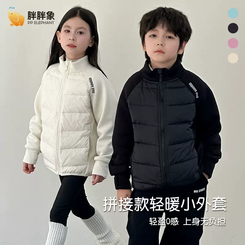 新款男女童装小孩立领加厚保暖羽绒服外套卫衣中大童上衣外套长袖