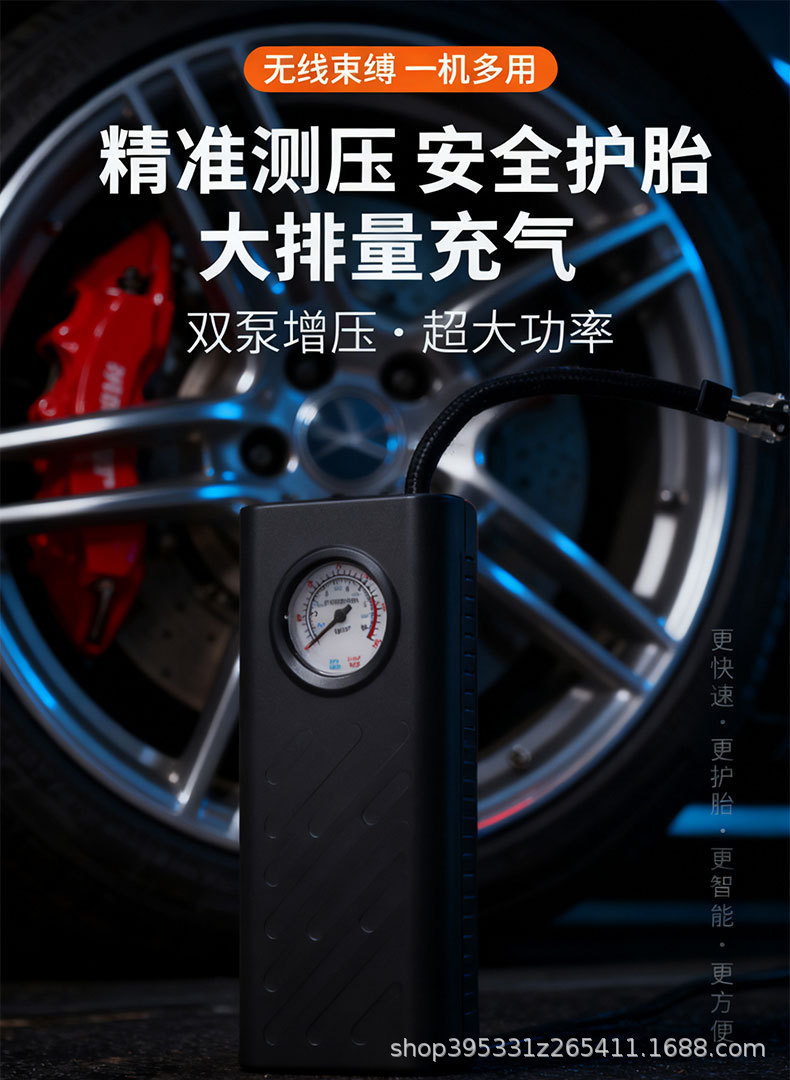 Car-Mounted Wireless Air Pump, High-Power Portable Car Air Pump, High-Pressure Air Pump for Electric Vehicle Tires