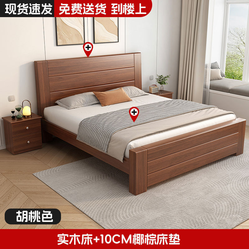 实木床.米家用床现代简约经济型.单人床架新中式.米双人床|undefined