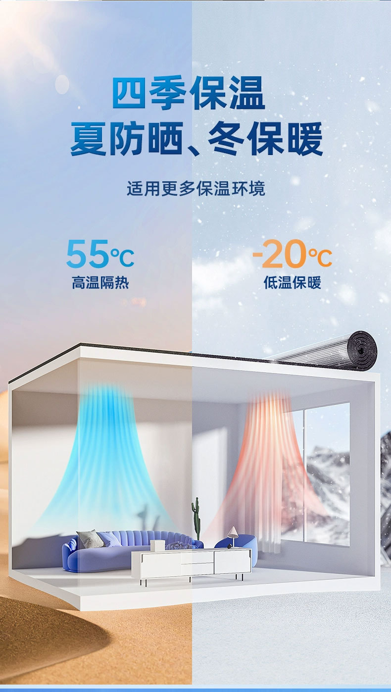 隔热棉_14