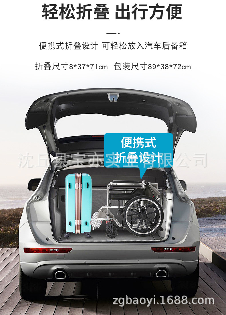 Wide-Body Electric Wheelchair for the Elderly, Smart Fully Automatic Folding Electric Wheelchair for Seniors