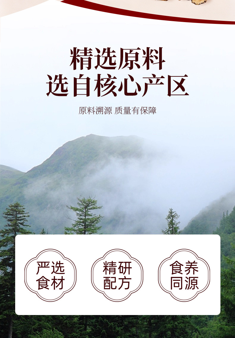 Danggui Dihuang Wan Herbal Wellness Balls 162g Wax-Sealed Individually Wrapped Nourishing TCM Pastry quality and texture