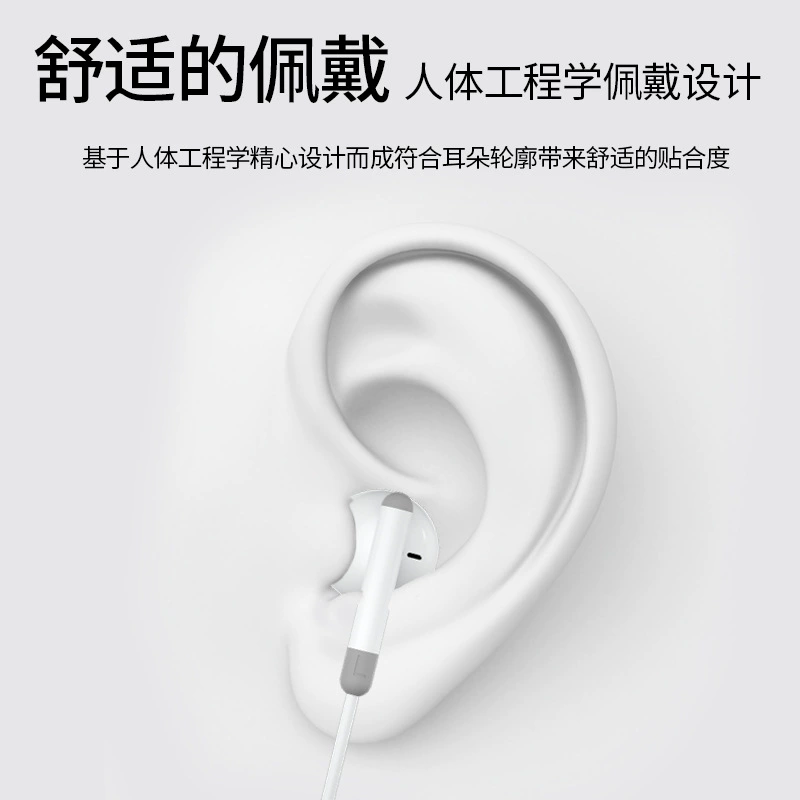 Apple, huawei, совместимые наушники, планшет мобильный телефон, Android, проводное управление