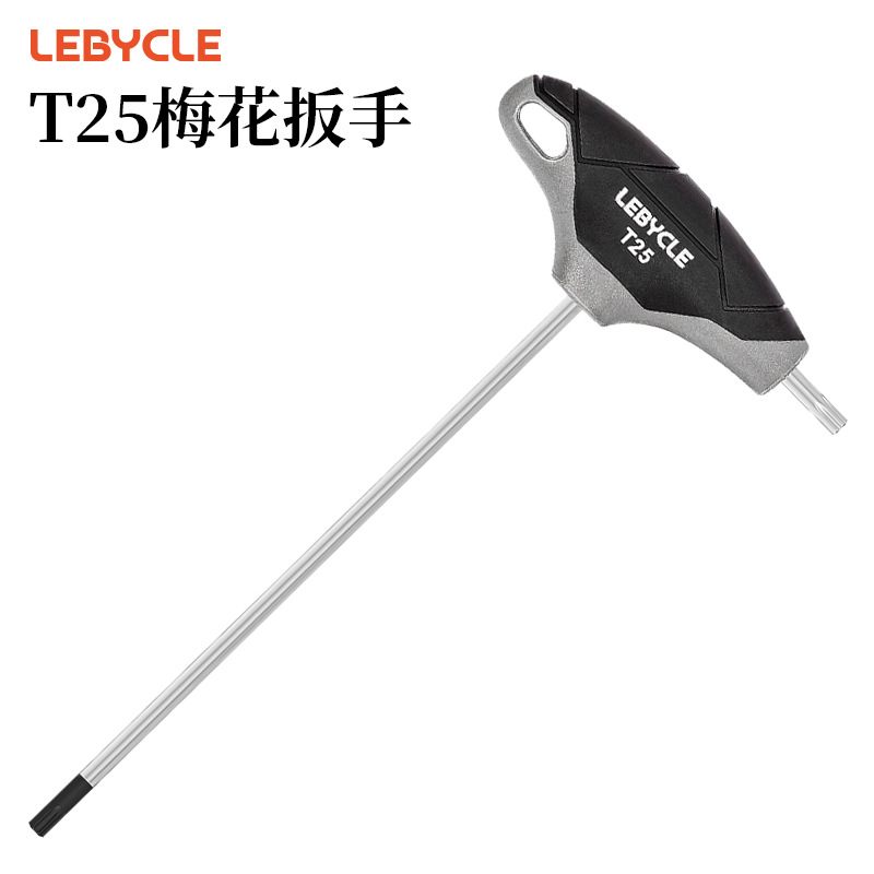 T25 Torx wrench screwdriver mountain bike bicycle disc disc brake disc brake disc installation and removal tool