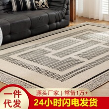 欧式轻奢防水防污地毯卧室高级感床边垫客厅易打理免洗可擦隔音垫