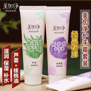 ���Ӄ��o��˪75g�������J�C�ֲ��o���aˮ�����ﶬ��-92