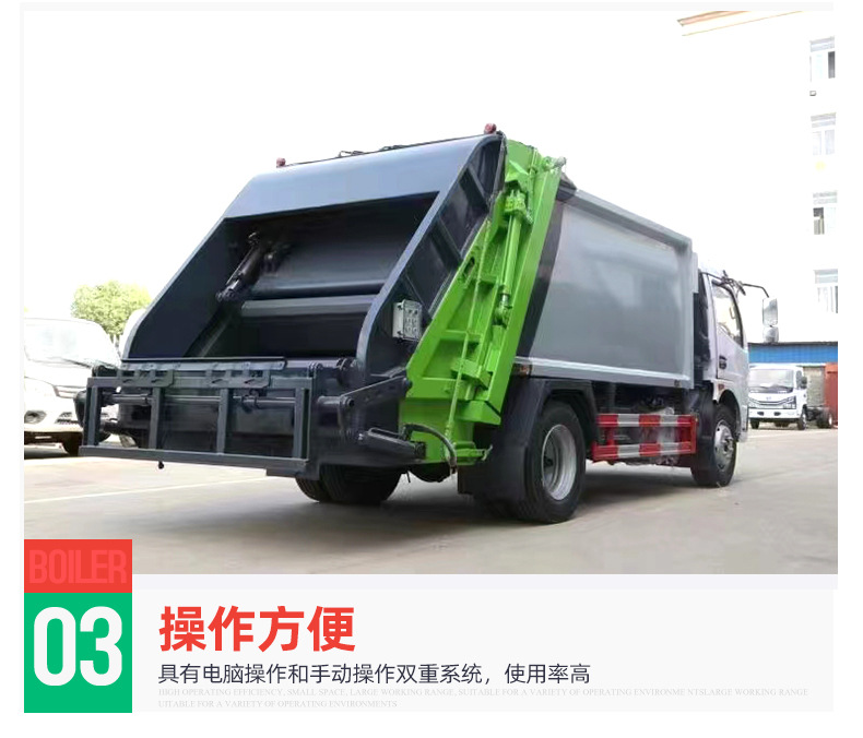 3壓縮垃圾車1_07.jpg