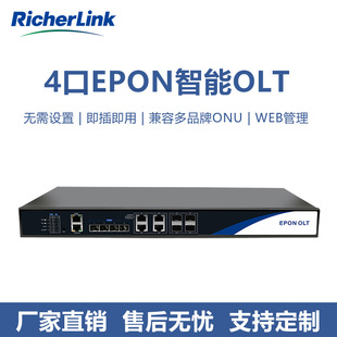 Фабрика прямых продаж Оптовая 4 PON Smart Network Management Switch Olt Оптическое волокно оборудование Epon Copatable Onu Optical Fiber Cat