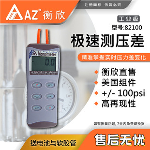 ̨������AZ82100��Ӊ���� AZ-82100�߾��ȉ���Ӌ ������ ����Ӌ