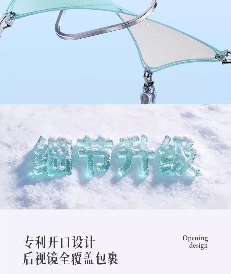 Double-Sided Ice Blue Adhesive Car Sunshade for Front Windshield, Car Interior Sunshade, Sun Protection and Heat Insulation Sunshade Curtain