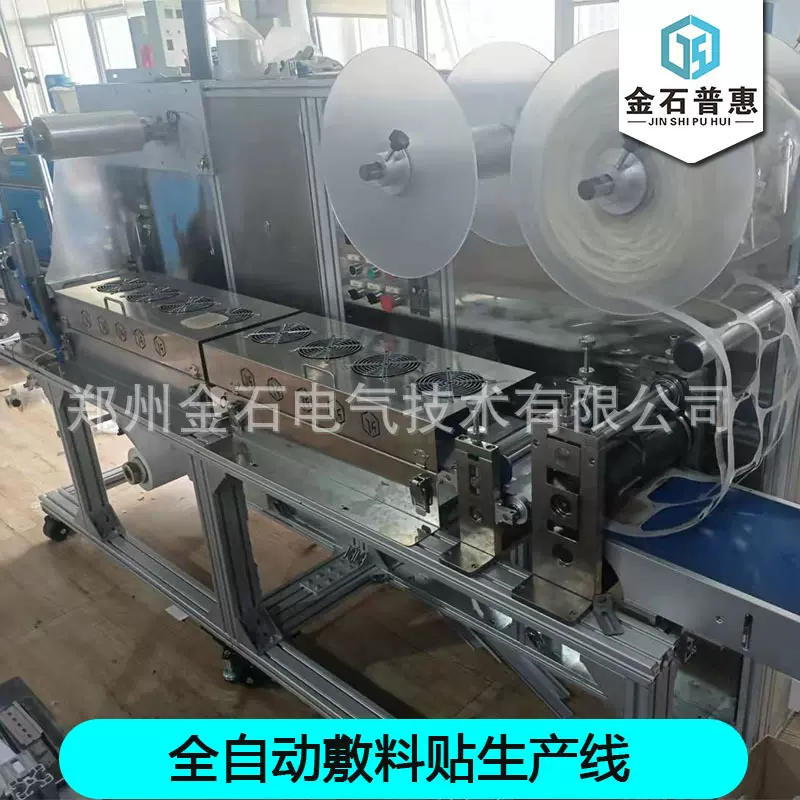 非标设备 银离子硅藻盐 水胶体敷料贴 全自动高速贴片机