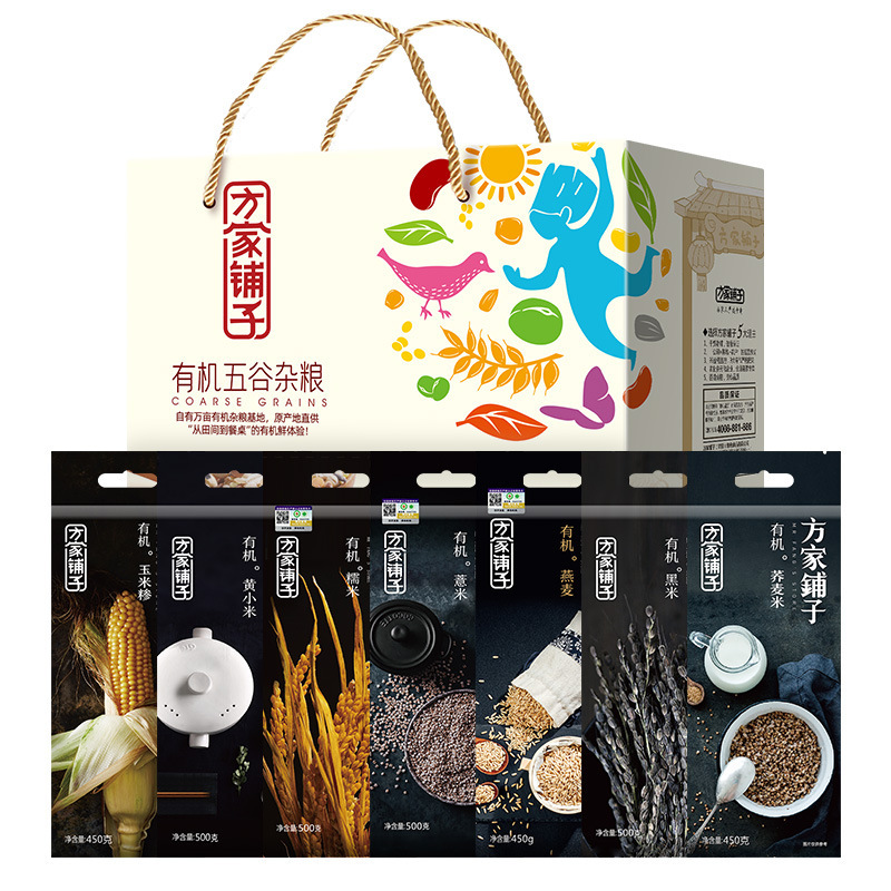 方家铺子有机谷物杂粮礼盒组合干货节日送礼佳品家用粮食