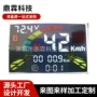 定制车载1042彩色液晶屏