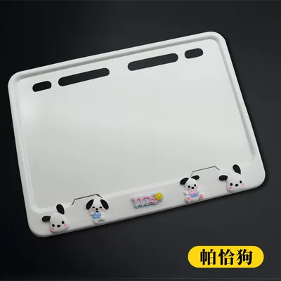 Electric vehicle license plate frame — Frame, Universal Scooter Tail Plate - bright-whitepacha-dog