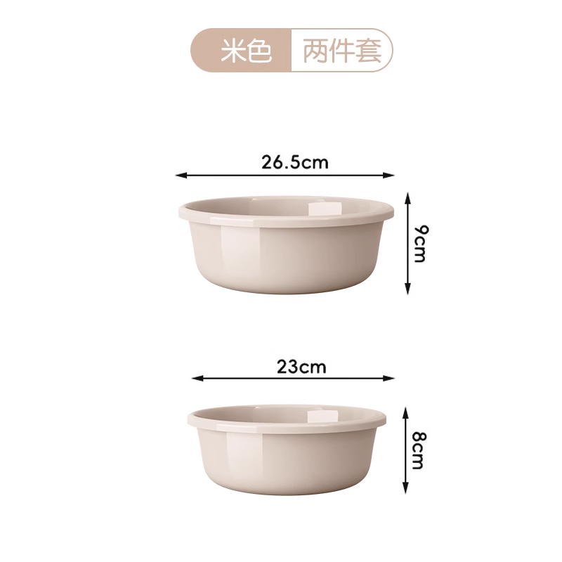 批发洗脸盆加厚塑料家用大中小号洗衣服盆宝宝婴儿小盆洗脚盆洗菜|undefined