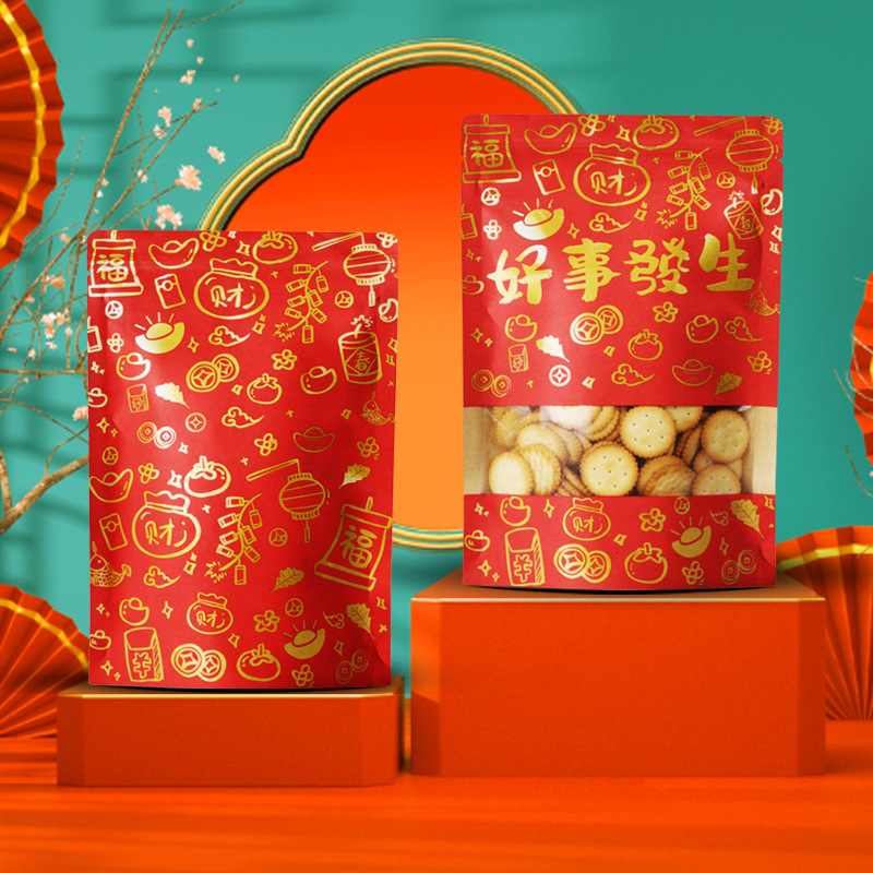 New Year's Gift Bag Brown Kraft Paper Bag for Nuts and Dried Fruits, Sealed with Good Fortune, Red Self-Sealing Food Bag