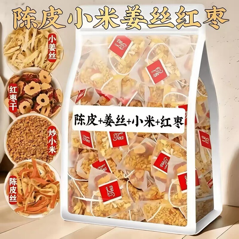 Jiao Er Xian Tea with Fried Millet, Shredded Ginger, Red Dates, and Dried Tangerine Peel, Handmade with Real Ingredients, Same Style as Seen on Live Broadcasts, Wholesale and Fast Delivery