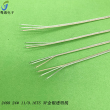 �S�Ҵ�������LED�޺�/�}�Q��ƽ�о�USB͸�����^�B�Ӿ�