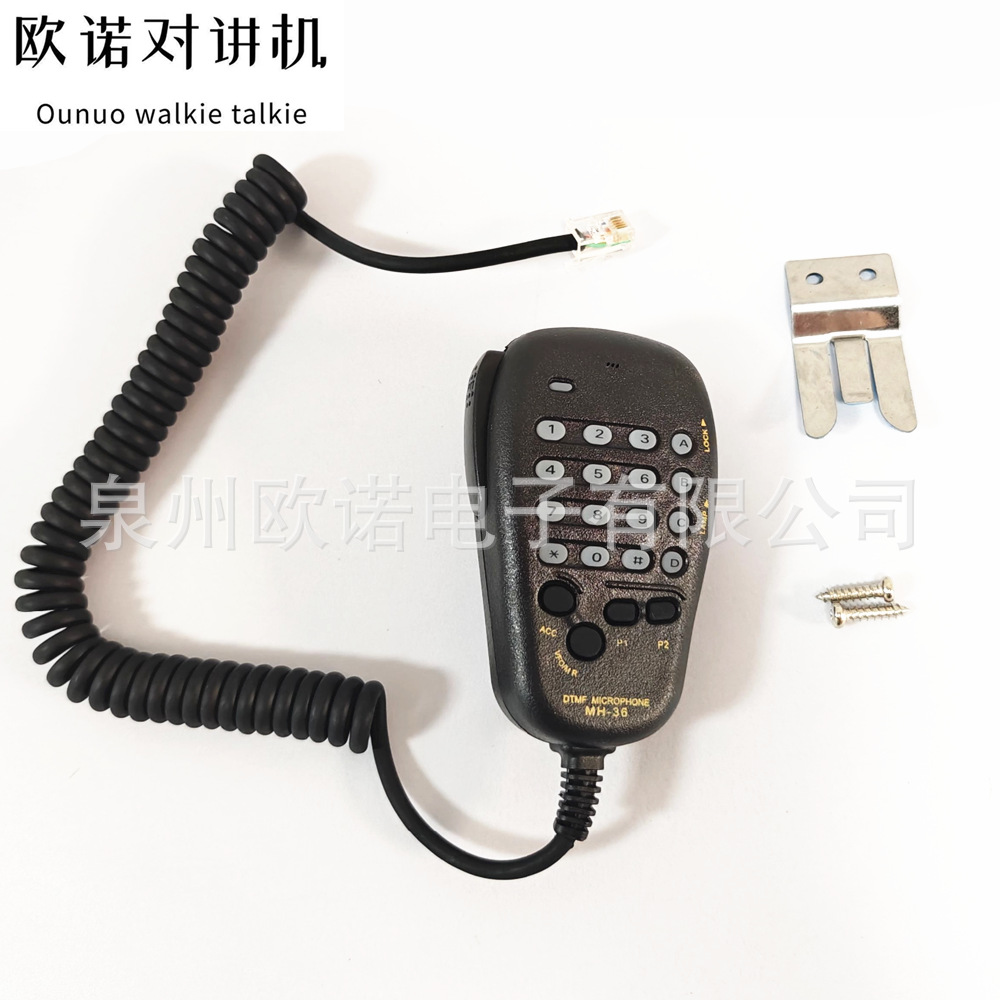 适用八重洲FT1807/2900/7900R/8900对讲机车载台MH-36手咪话咪