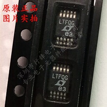 全新原装 LT3970EMS-3.3#PBF 丝印LTFQG 贴片MSOP10 电源开关芯片