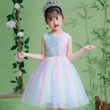 女童彩虹连衣裙2024夏季新款洋气女孩六一儿童节大合唱公主礼服裙