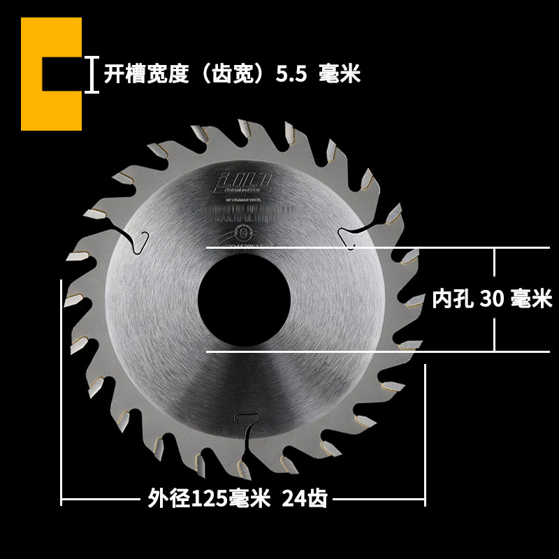 Hoja de sierra de ranura carpintería, hoja de corte de acero de tungsteno de aleación ancha, sierra de mesa portátil, fresado vertical, ranura de dibujo circular eléctrica