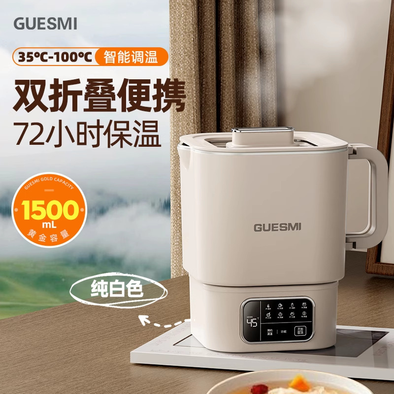 Jiemei 折りたたみケトル旅行ポータブルケトル断熱オールインワンミニ一人用電気ケトルセラミックオイル|undefined