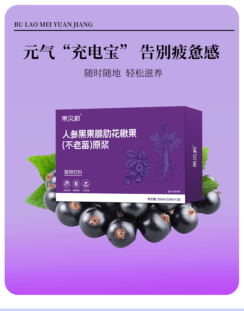 Collagen Peptide Oral Liquid with Bird's Nest and Tremella 100ml Women's Daily Wellness Drink specifications