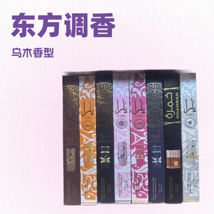 �羳���Q���N��ˮ35ml�Ж|������YARA��ˮperfumes������Ůʿ