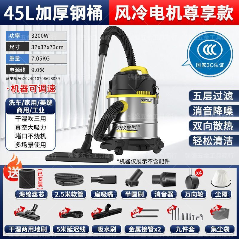 [프리미엄 속도조절 3300W - 45L] 안심모델