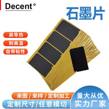 �^����ȻʯīƬ�͸ߜ�ʯīϩ����Ĥ�֙C�����늌�ʯīϩƬ����