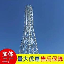 其他防雷设备;钢结构;其他交通安全