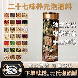 ���b�ݾ�ș�Č������a�B��ʮȫ�I�˅������䷽����27ζ�B���ݾ���