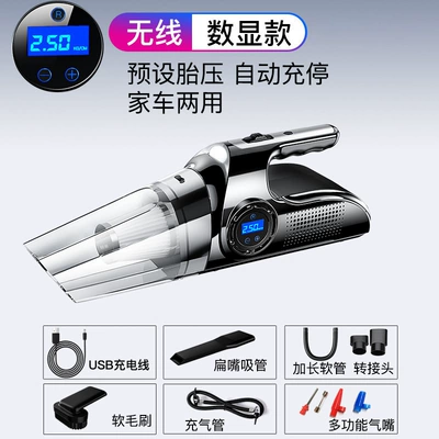 Tozsoranlar Vacuum Cleaner Two-In-One Car Tire - wireless-pointer-model