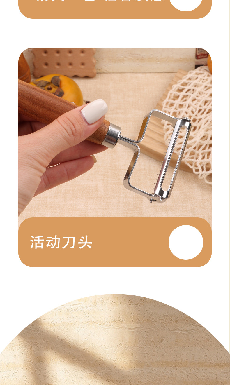Xiangsi Wood Stainless Steel Peeler Grater Fruit Potato Vegetable Paring Knife Practical Kitchen Tool Gourd Scraper