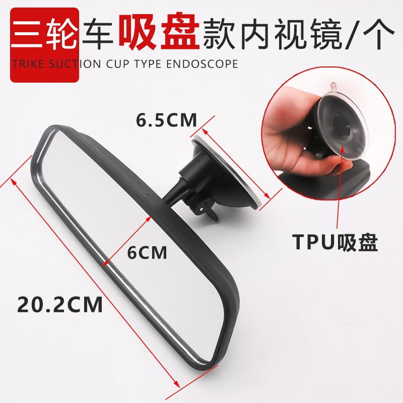 Espejo retrovisor con ventosa de coche eléctrico de cuatro ruedas con cabina de luz endoscopio coche de tres ruedas LED reflectante de marcha atrás