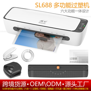 Sl688 Photo Multi-Function Laminating Machine Household Laminating Machine Laminating Machine Office Plastic Sealing Machine A4 Laminating Machine Cross-Border