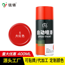 �ԄӇ�����ٷ��P��ľ���� ���I�T��������֓u����400ML 5��tɫ