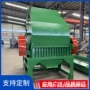 折叠水桶保险杠撕碎机
