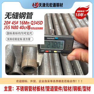 9948 H2S��������o�p��ʯ���ѻ���20#45#��ڴ�ڏ��o�p��