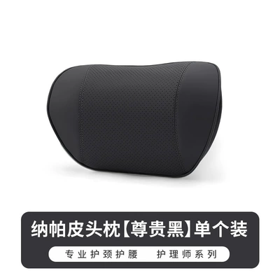 Jize 7X Headrest Neck Pillow Headrest - headrest-noble-black-1-piece