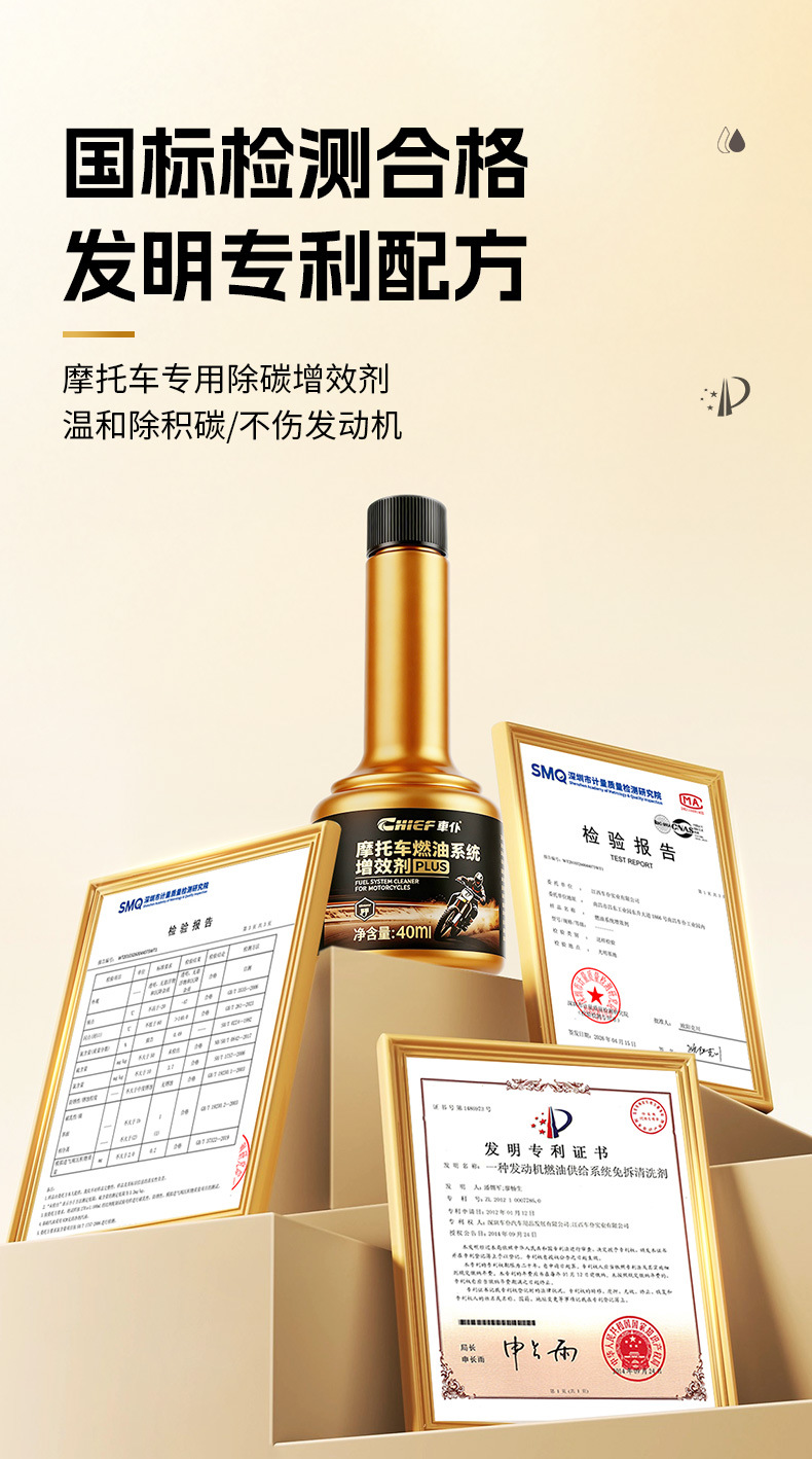 3-pack CarPoo Motorcycle Fuel Additive for Carbon Removal, Specialized Additive to Clean Carbon Deposits in Oil Lines and Boost Power