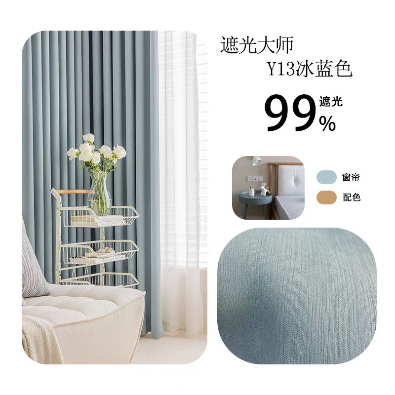 Ice heart blue