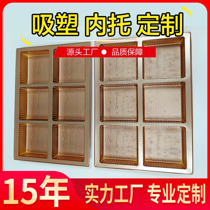 Пластиковый внутренний лоток, блистерная упаковка, блистерная подкладка, автомобильное зарядное устройство для электронных продуктов, прозрачная блистерная упаковка, производитель продукта