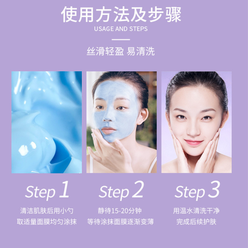 青い包帯に塗るマスクは水を補って保湿します。|undefined